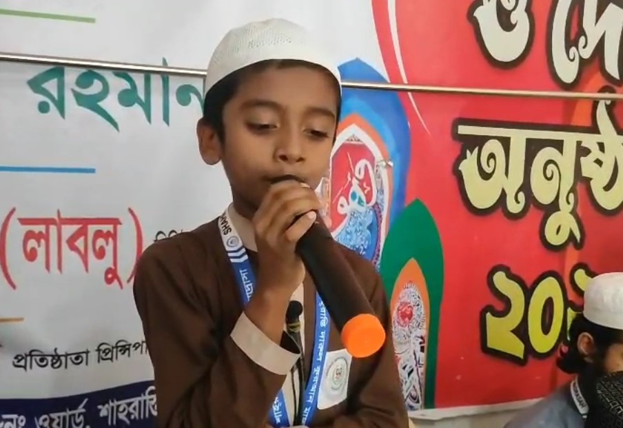 ৫ মাসে কোরআনে হাফেজ হলেন ৯ বছরের শিশু